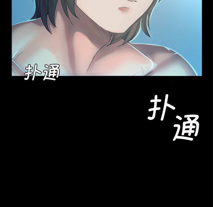 第11话 第 8 页