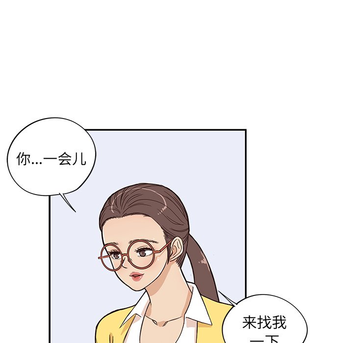 第15话 第 11 页