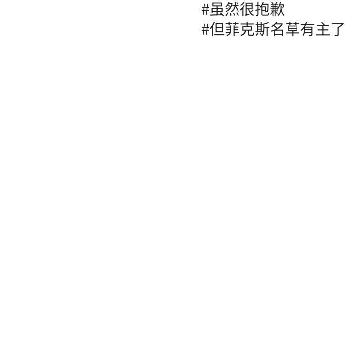 第51话 第 65 页