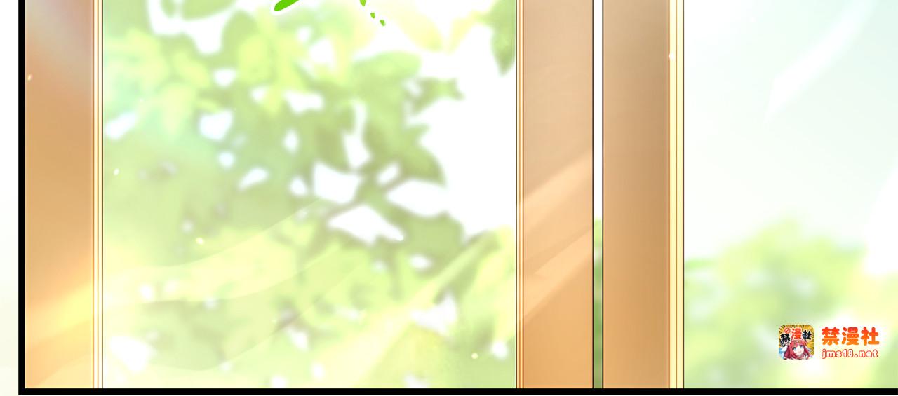 第9话 喜欢我吗？ 第 83 页