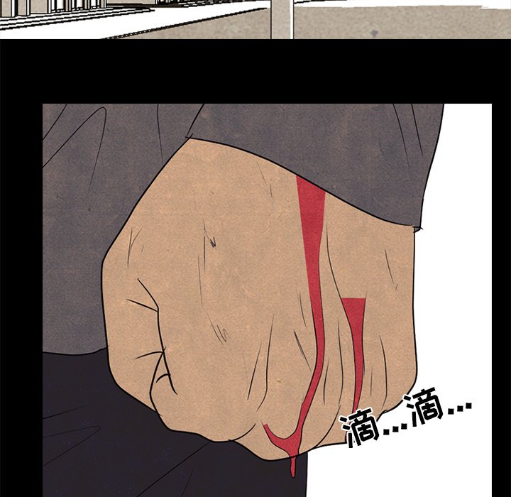 第166话 第 111 页