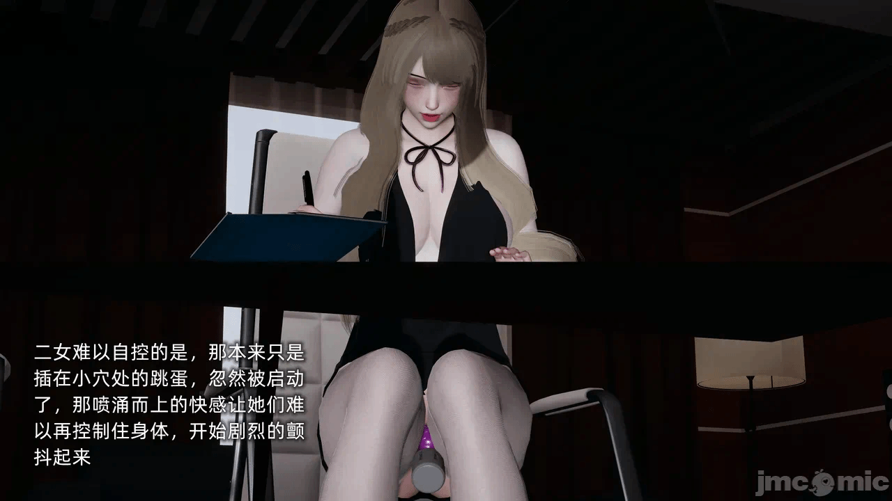 第一话 第 294 页