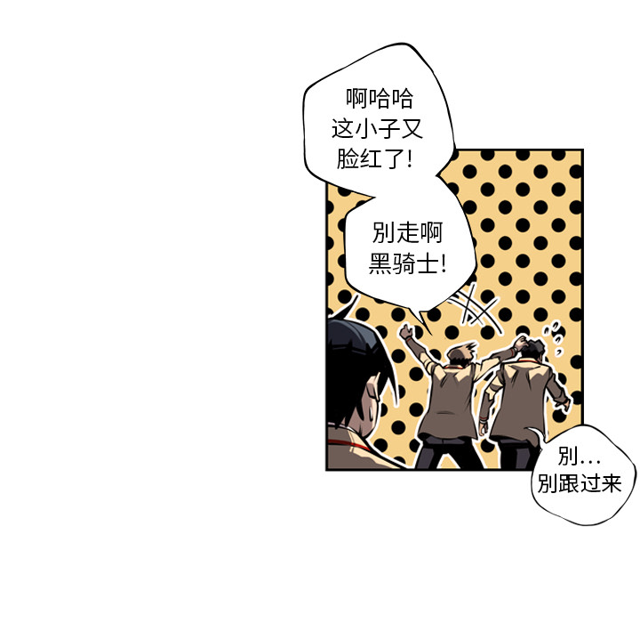 第10话 第 33 页