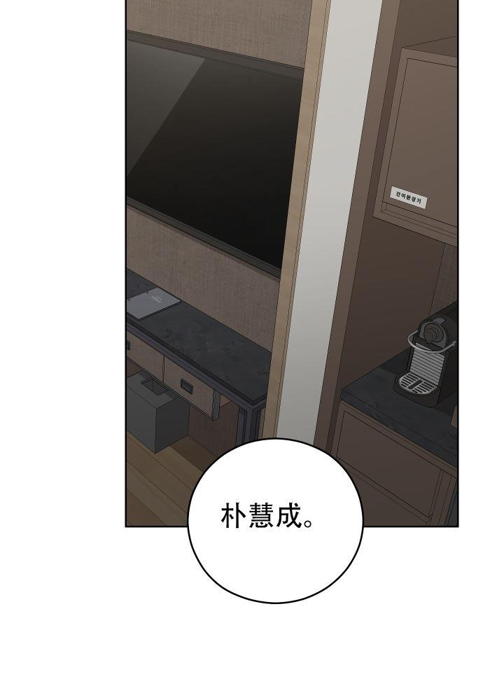 第2话 邀请别人 第 5 页