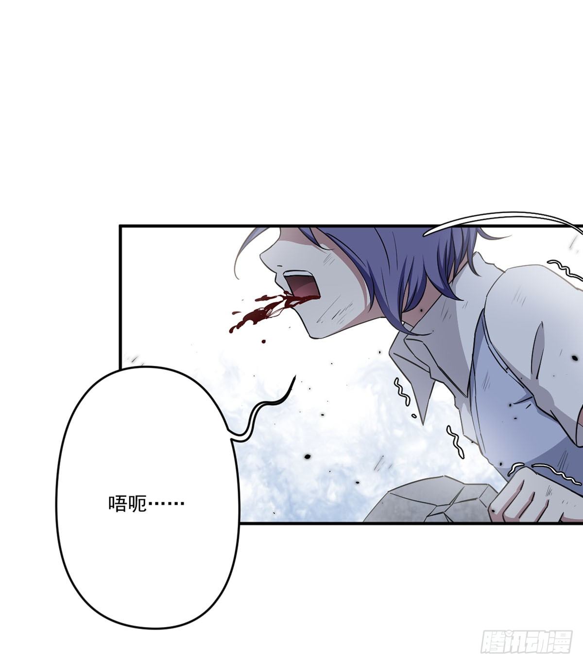 不堪一击 第 4 页