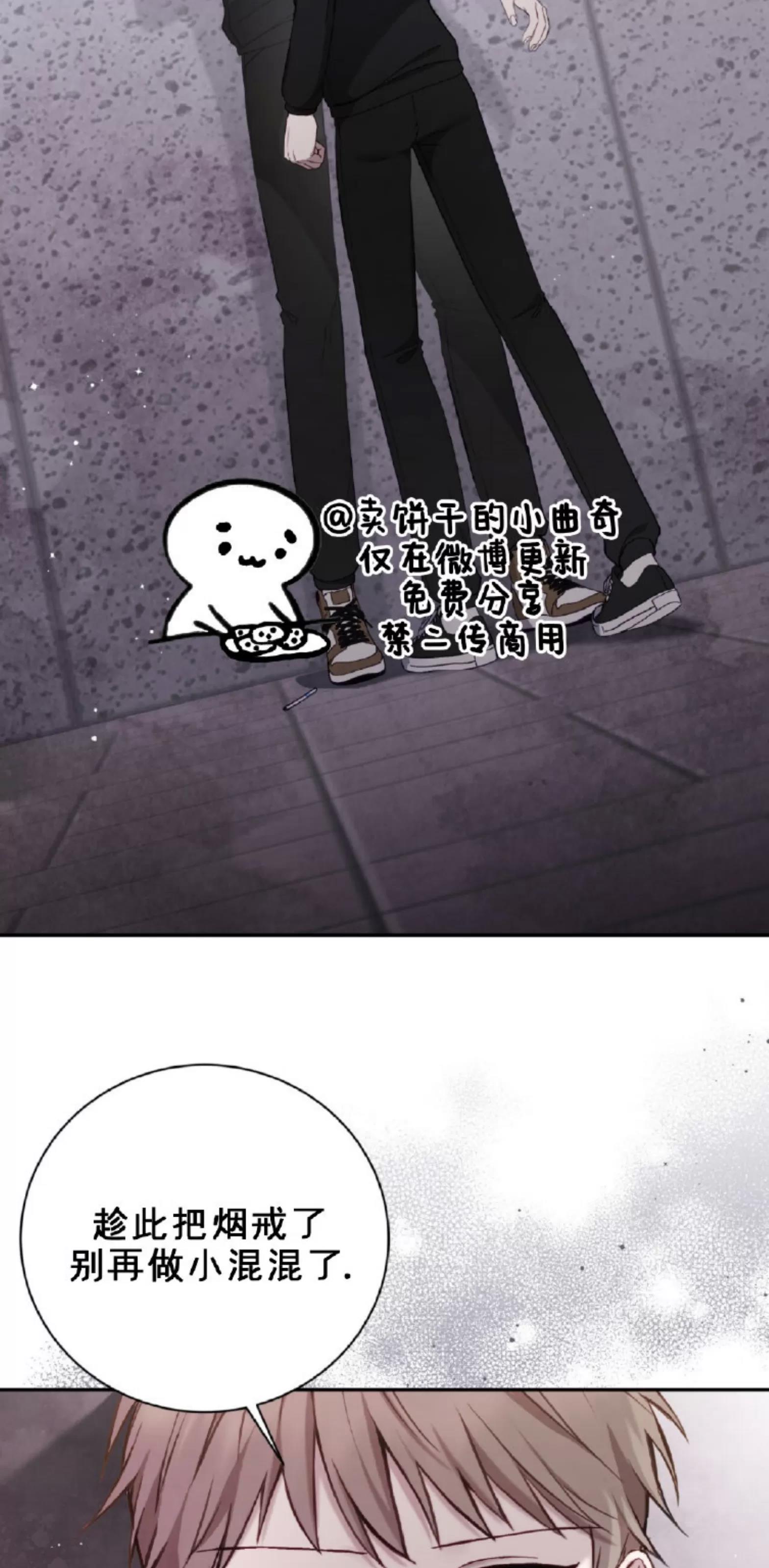 第11话 第 7 页