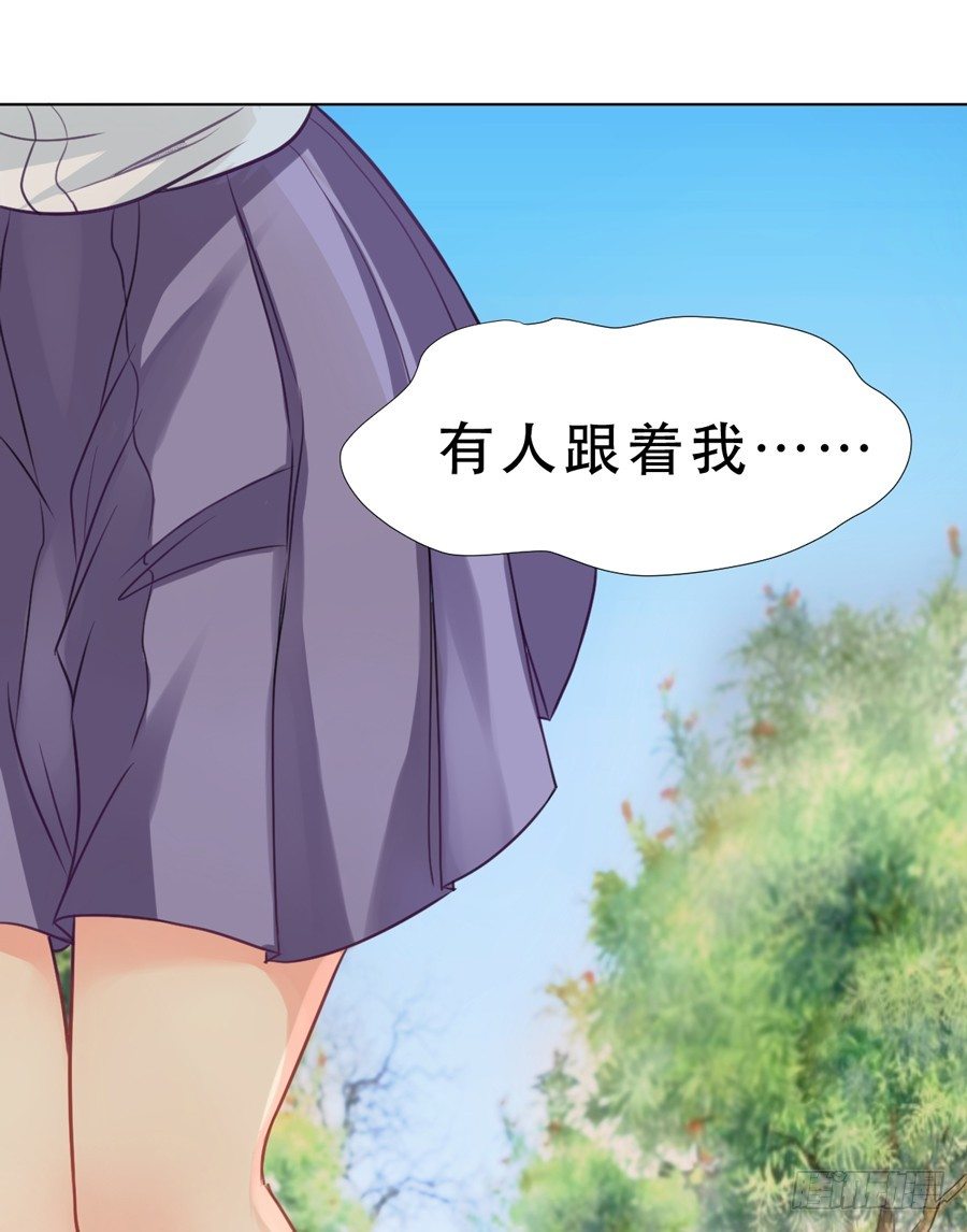 沖突 第 25 页