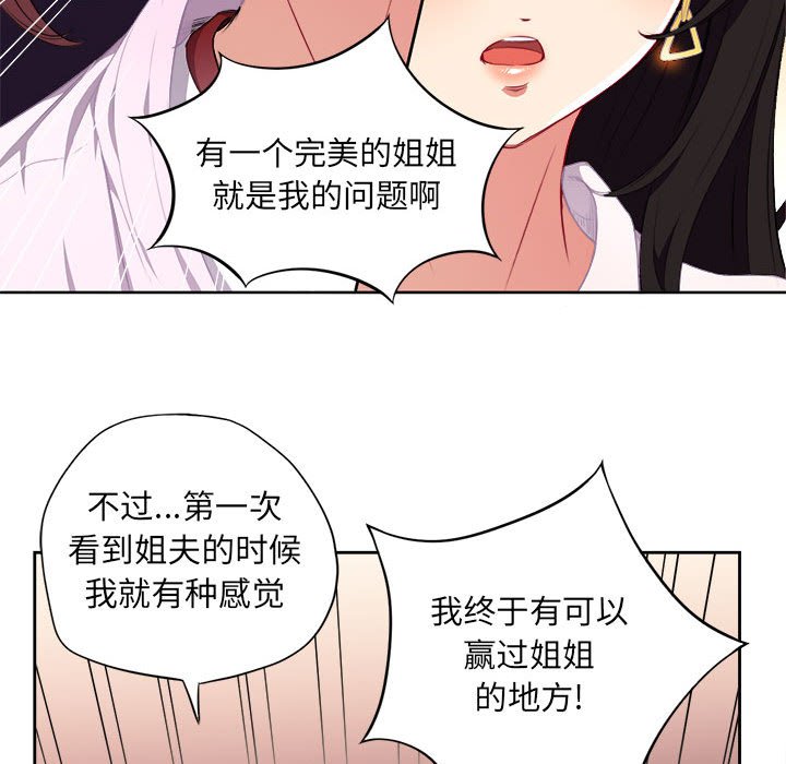 第34话 第 78 页