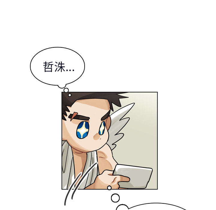第23话 第 10 页
