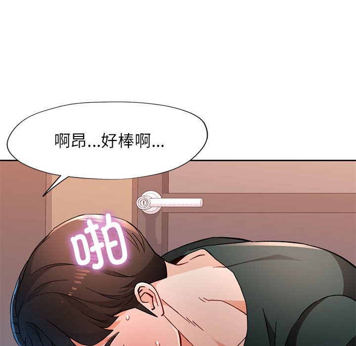 第49话 第 28 页