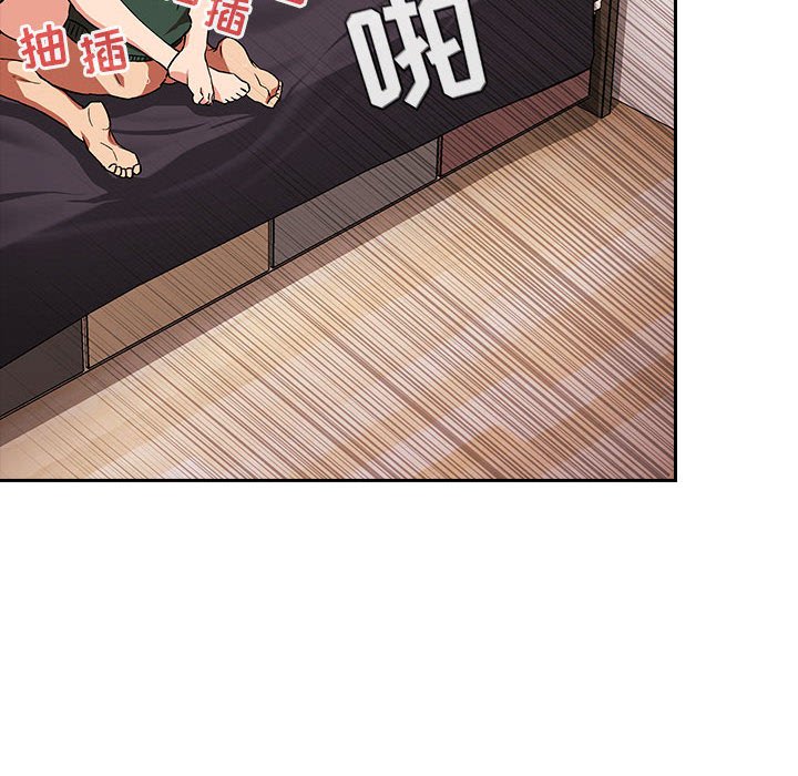 第36话 第 98 页