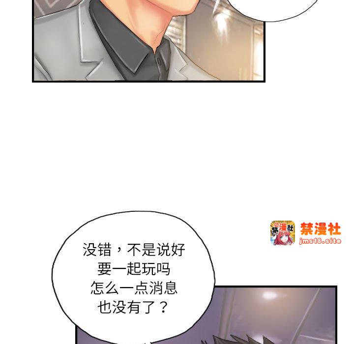 第24话 第 29 页