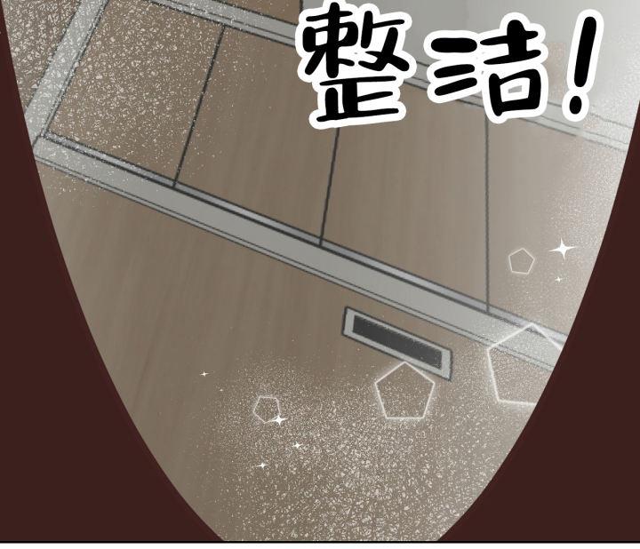 第11话 跟想象的不一样 第 9 页