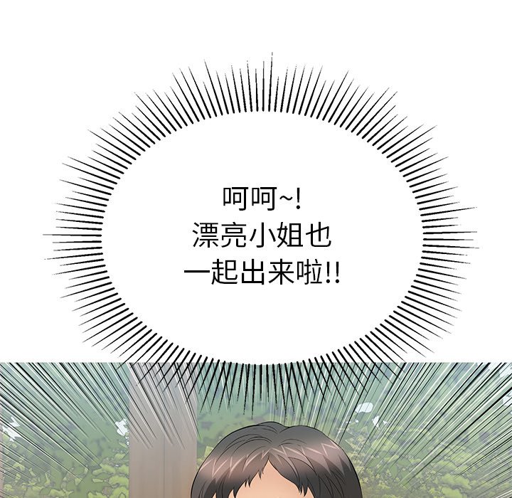 第63话 第 150 页