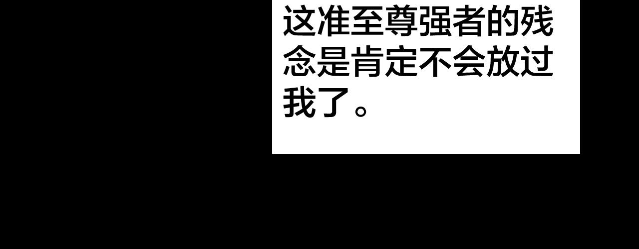 第25话 脣枪舌剑！ 第 22 页