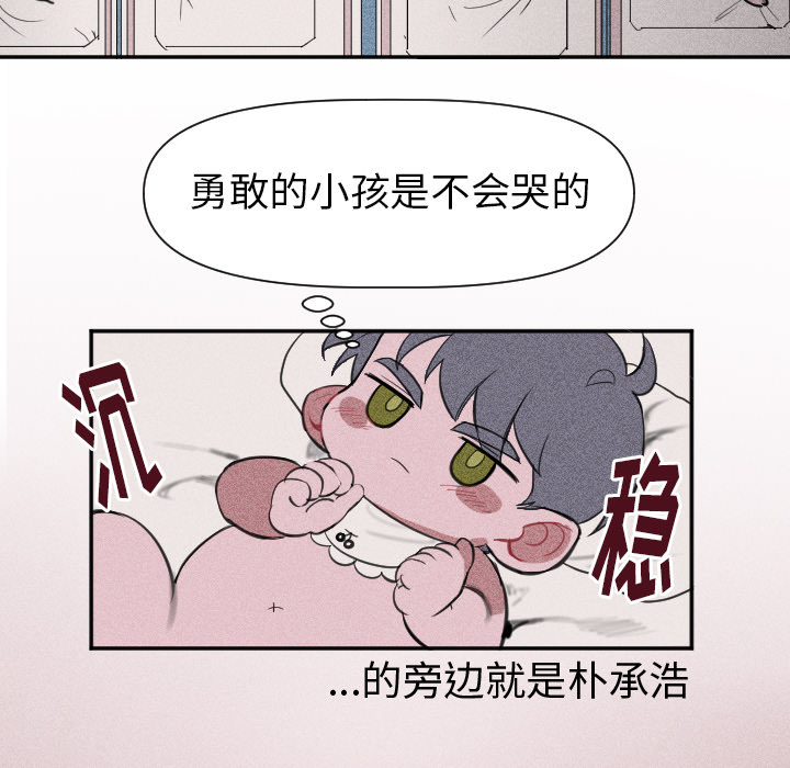 第1话 第 17 页