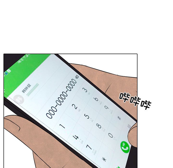 第70话 第 65 页
