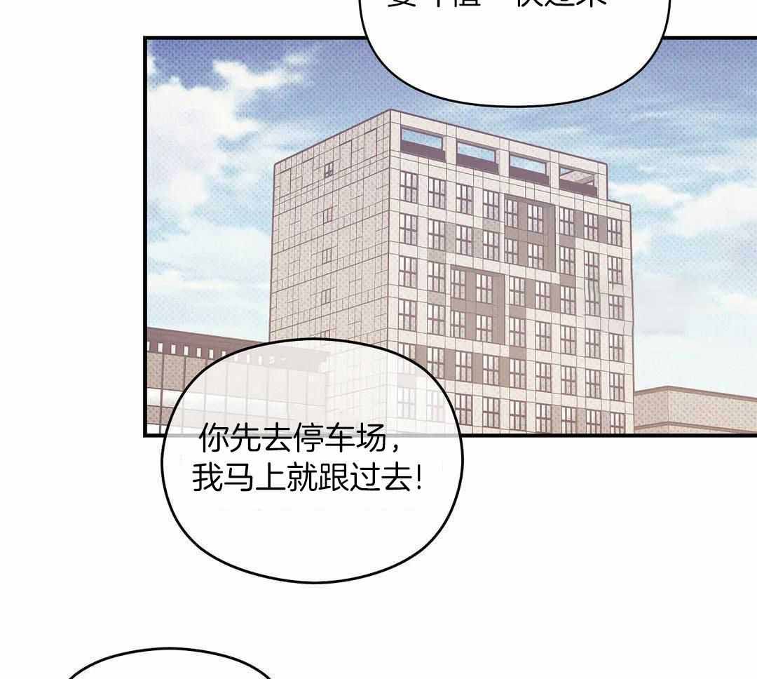 第155话 第155话 第 44 页