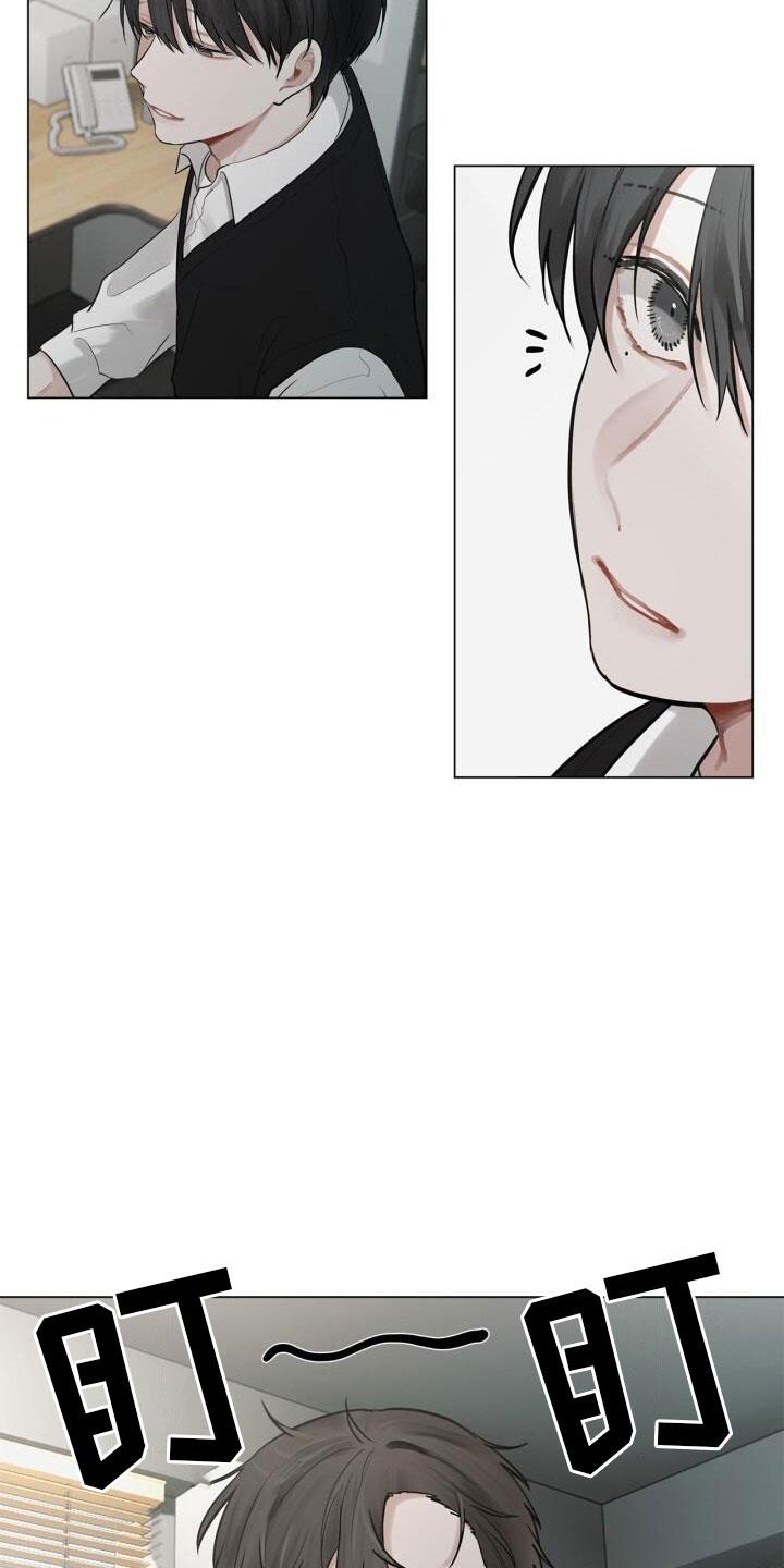 第14话 邀请 第 7 页