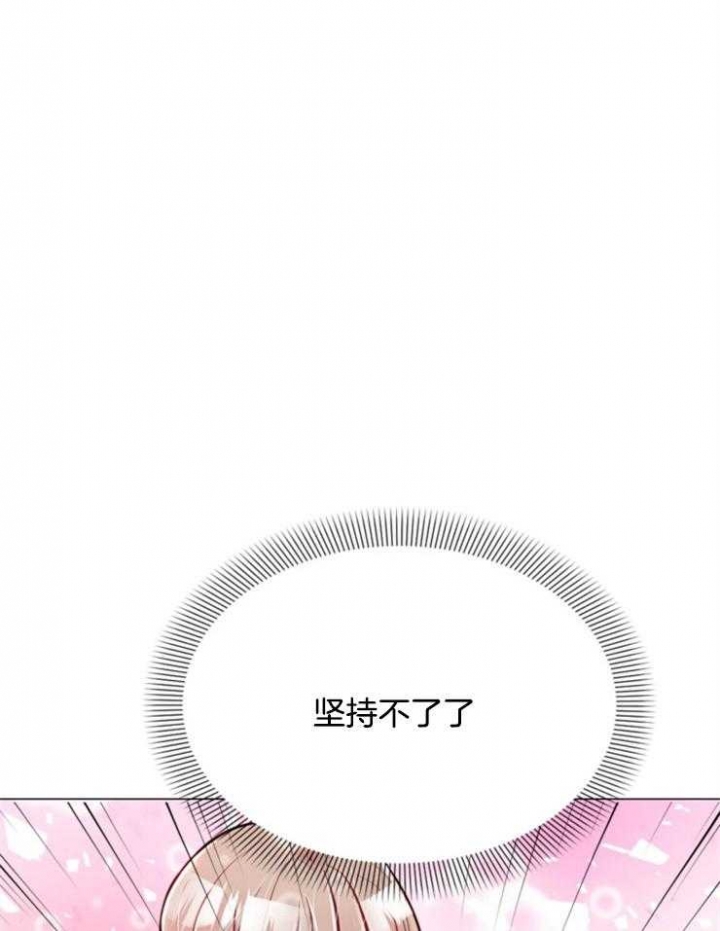 第78话 第78话 第 6 页