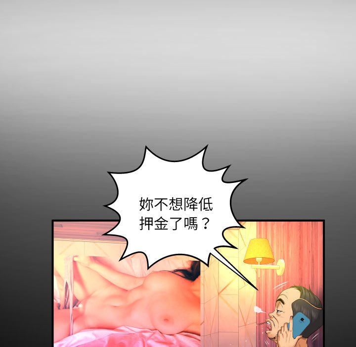 第50话 第 35 页