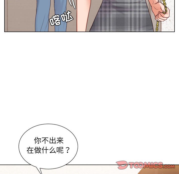第37话 第 60 页