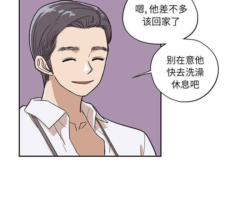 第15话 第 86 页