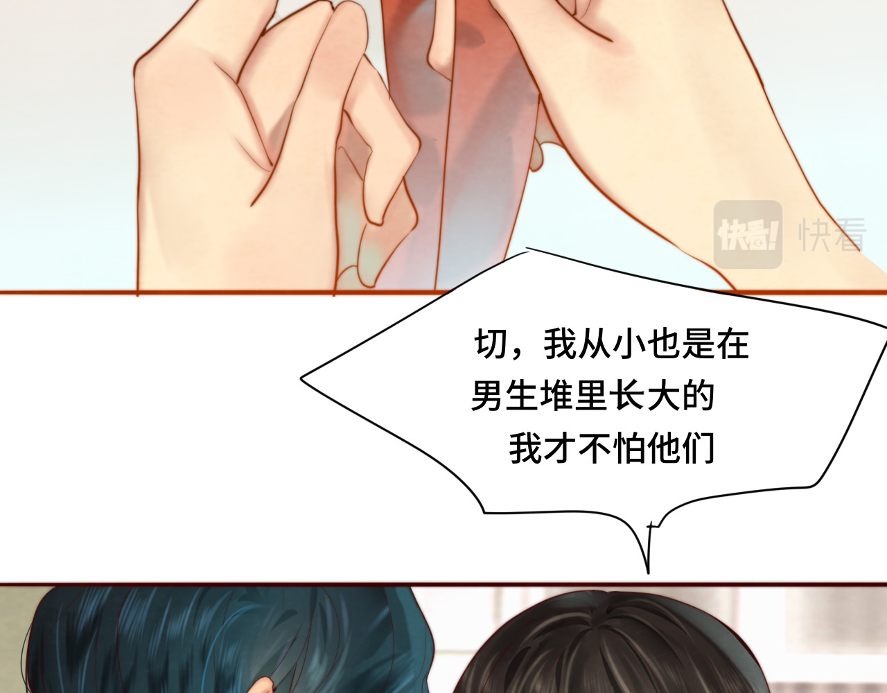 第62话天使与恶魔 第 66 页