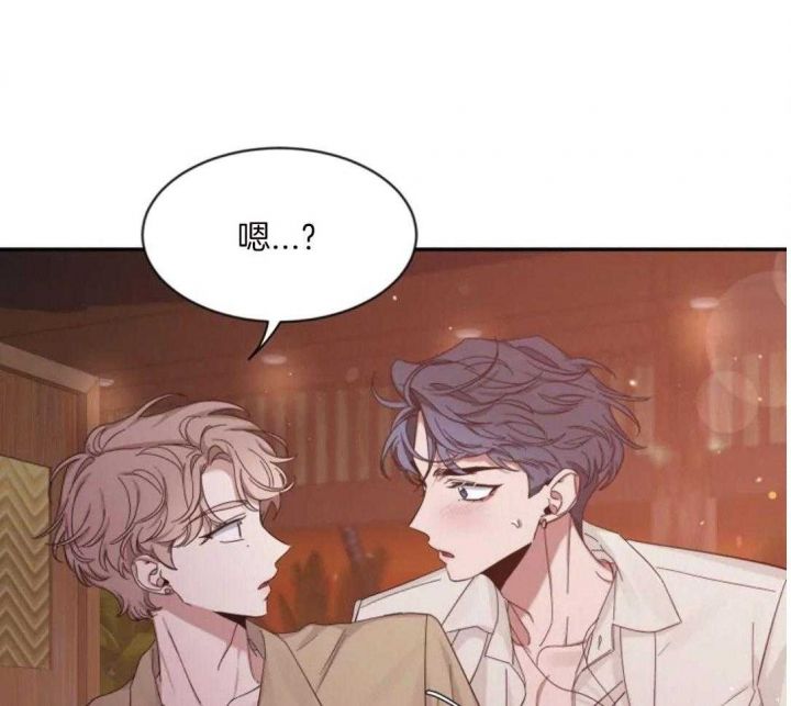 第100话 忍耐力 第 27 页