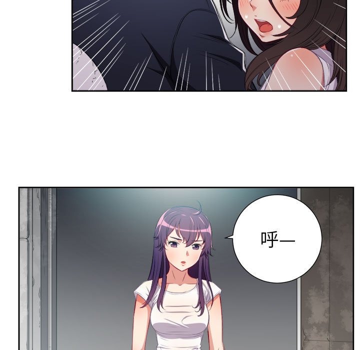 第62话 第 62 页