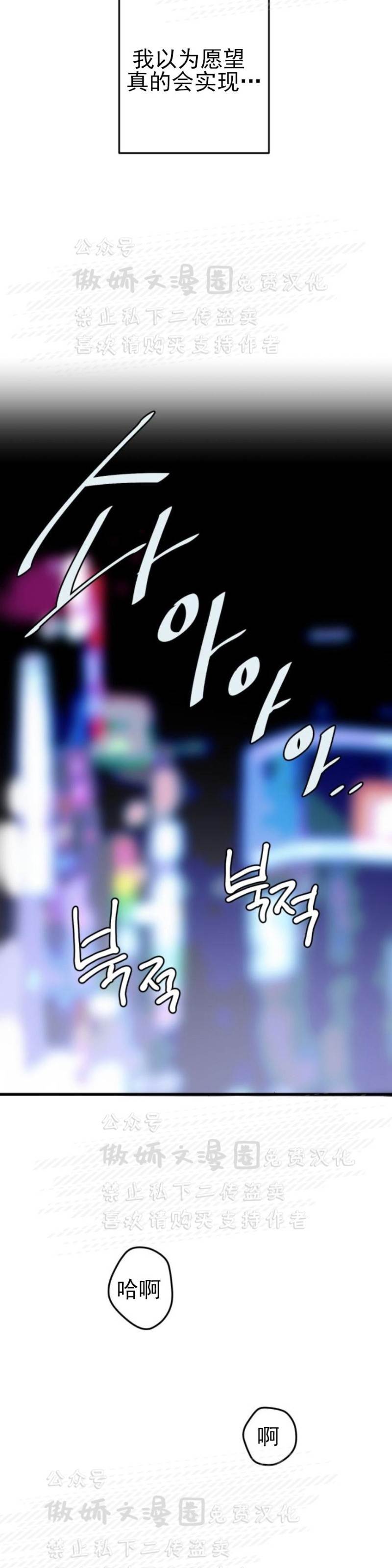 第1话 第 20 页