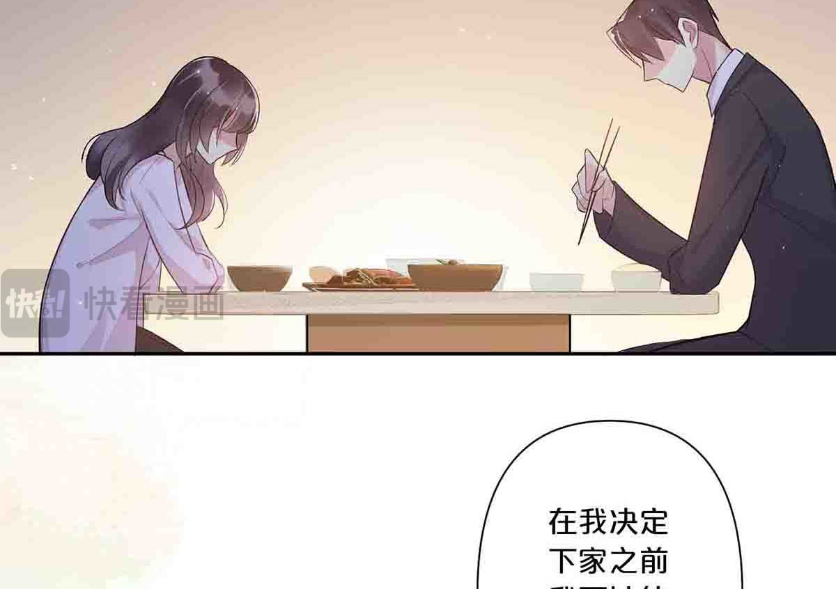 第7话 第 9 页