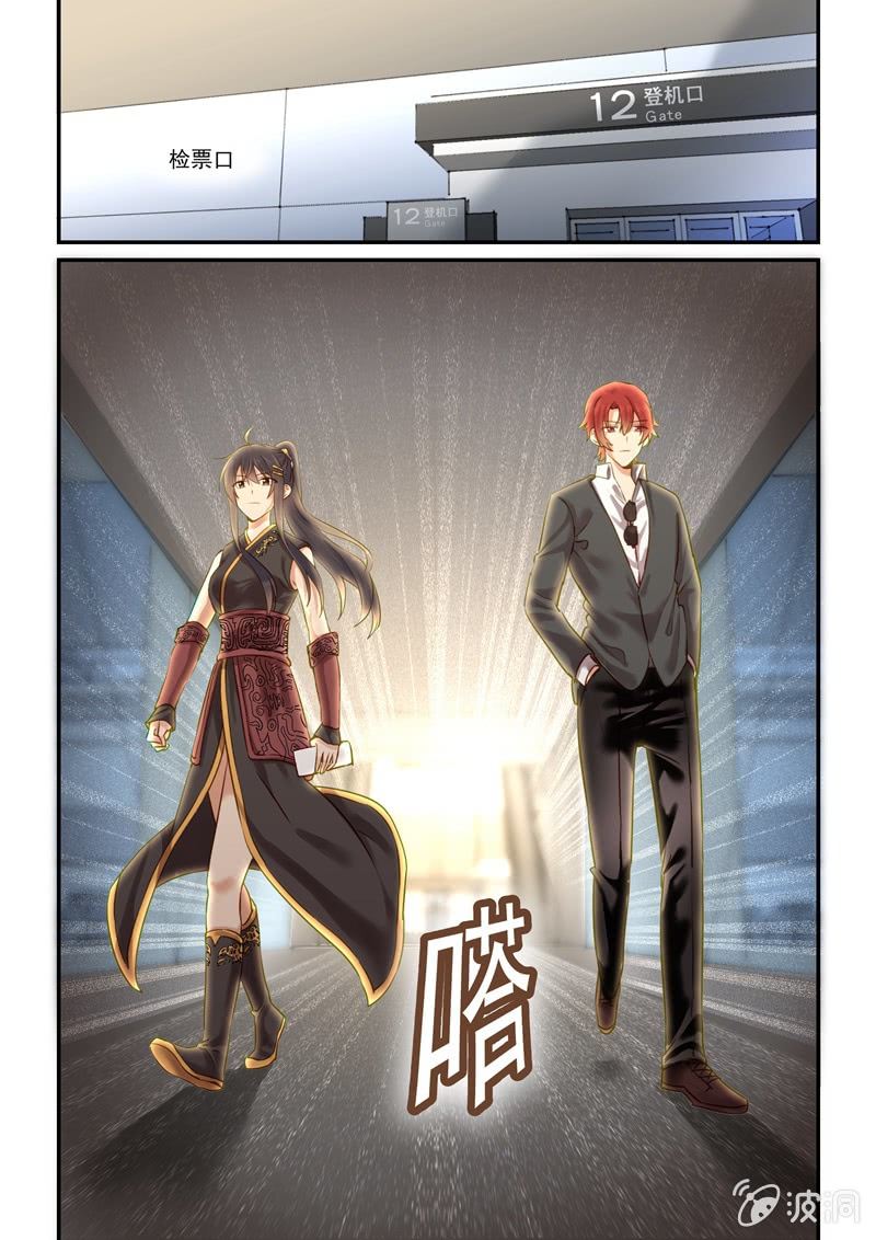第69话 第 16 页