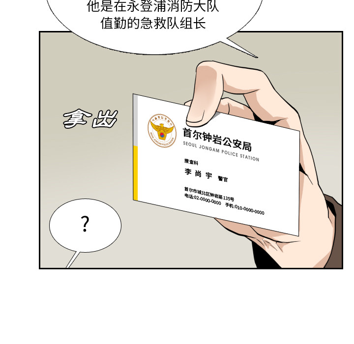 第22话 第 11 页