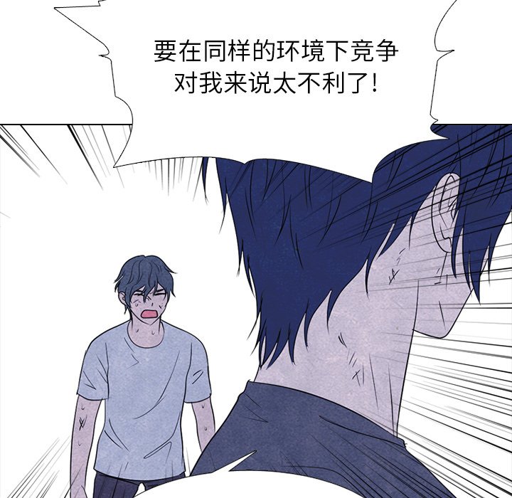 第249话 第 66 页