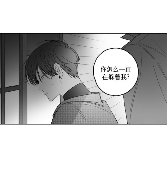 42话 第 22 页