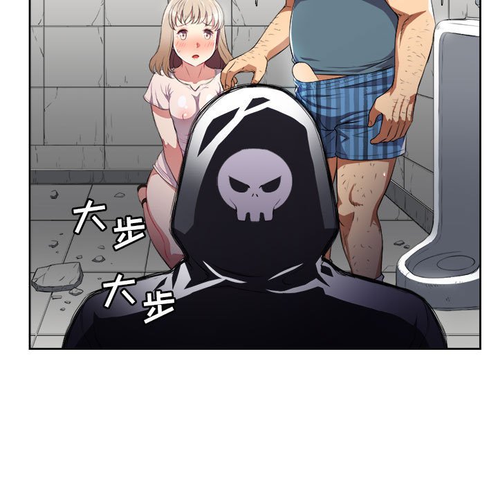 第31话 第 12 页