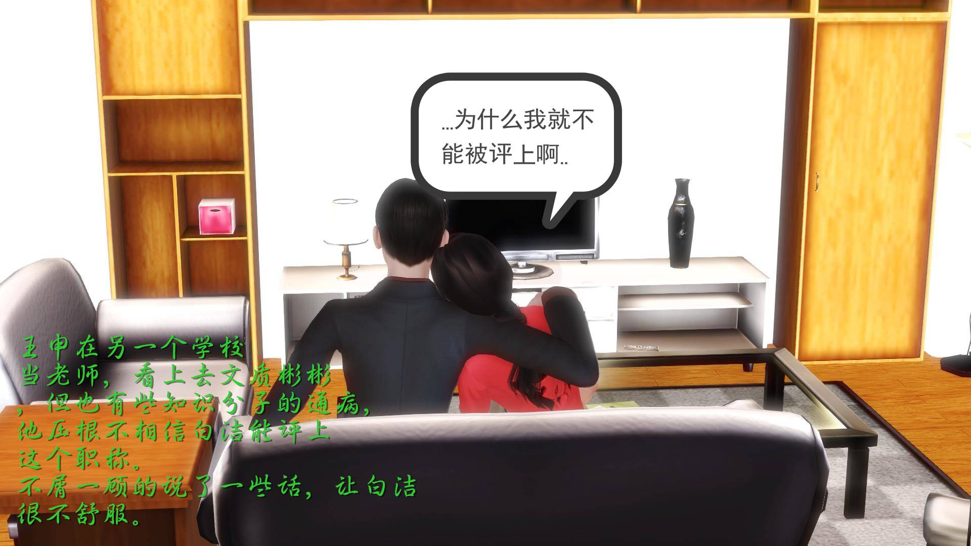 序章 第 47 页