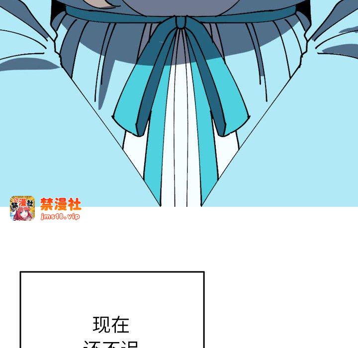 第35话 第 95 页