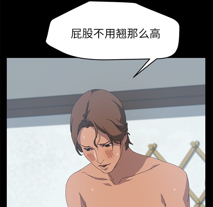 第18话 第 69 页