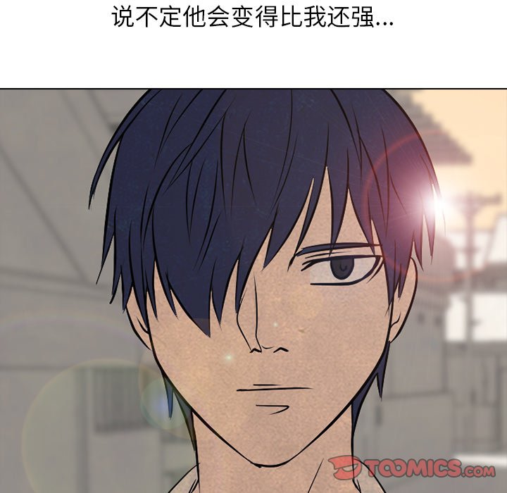 第83话 第 62 页