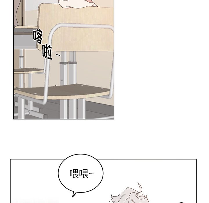 第18话 第 10 页