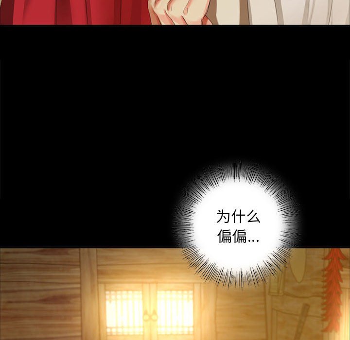 第15话 第 89 页
