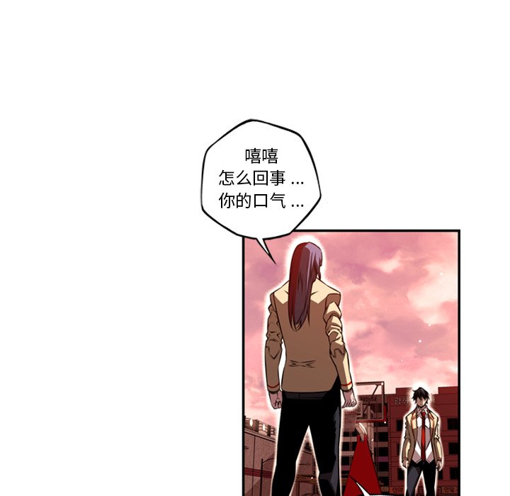 第82话 第 40 页