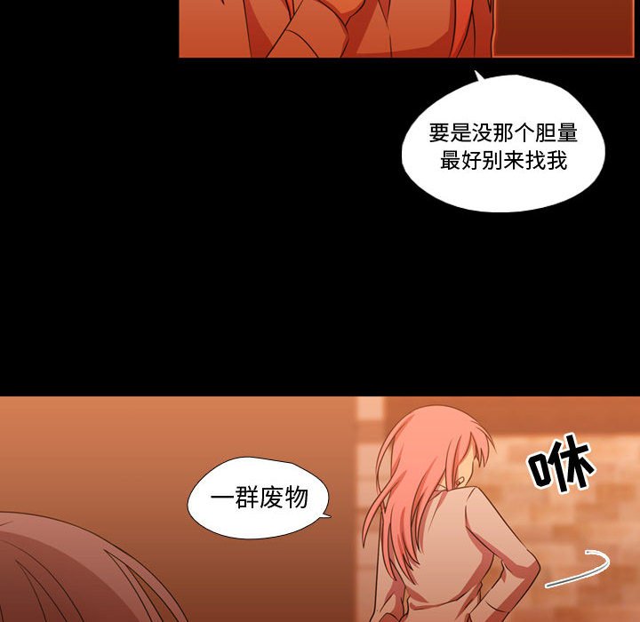第29话 第 66 页