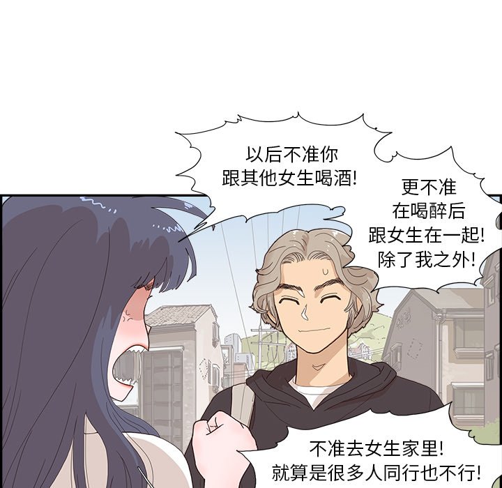 第152话 第 58 页
