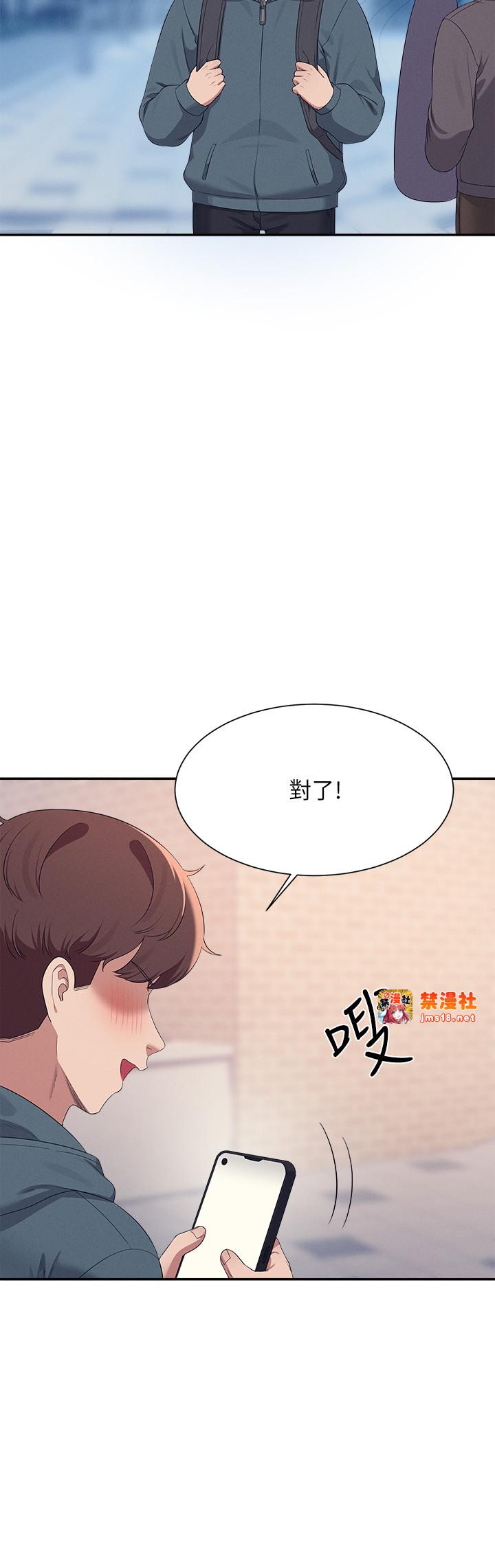 第150话 最终话 - 为廷的理组正妹们 第 9 页