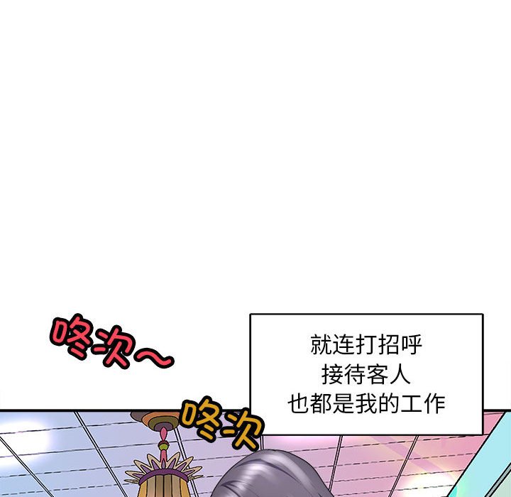 第13话 第 112 页