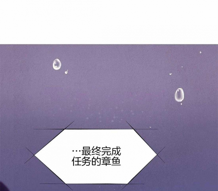 第105话 我不想你 第 13 页