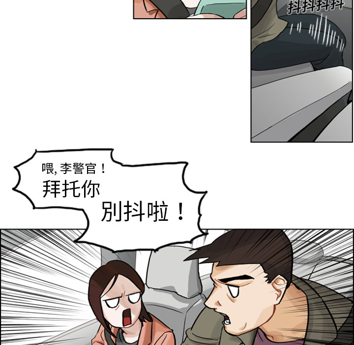 第3话 第 11 页
